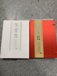12生肖銀磚郵票套裝，120克