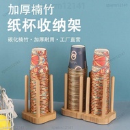 Taiwan Ready Stock Paper Cup Holder Beverage Storage Rack Household Disposable Water Dispenser Milk 
