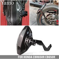 台灣現貨HONDA 適用於本田 CB650R CBR650R CBR650R 2019-2023 摩托車改裝擋泥板防濺罩