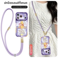 Nohon | เคสโทรศัพท์กันกระแทกแบบคลุมทั้งเครื่องพร้อมสายคล้องข้อมือสำหรับ iPhone 17 Pro iPhone 17 Air 