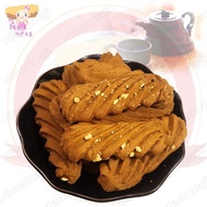 ☆Little Maji Family Love☆Coffee Pastry (Ovo-lacto Vegetarian) A Pack of 200g Special Offer 80 Yuan B