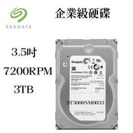 全新品 希捷Seagate 企業級硬碟 ST3000NM0033 3TB 7200轉 3.5吋 三年保固