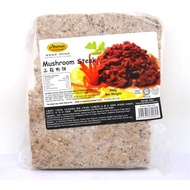 [FROZEN] Ahimsa Vegetarian HALAL Mushroom Steak 麦之素 三菇肉饼 / Plant Based Mince Meat
