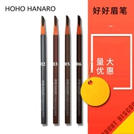 HOHO Good Eyebrow Pencil Wooden Brown Duckbill Eyebrow Pencil Eyebrow Powder Black Styling Makeup Pe