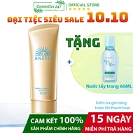 Anessa Perfect UV Sunscreen Skincare Gel 90g