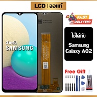 หน้าจอแท้ หน้าจอ Lcd สูท Samsung Galaxy A02   จอแท้ จอ เข้ากันได้กับรุ่นหน้าจอ ซัมซุง กาแลคซี่ A02/A