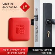 Open Door Collision Anti-Collision Sticker Thickened Door Handle Refrigerator Door Lock Behind 5EIE