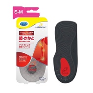 Dr. Scholl's InBalance Shock-absorbing Insole / Knees & Heels / S-M
Dr. Scholl's InBalance Shock-abs