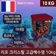 [Leaf Crystal] High-quality sea salt (10 kg)/for sea water/mineral/