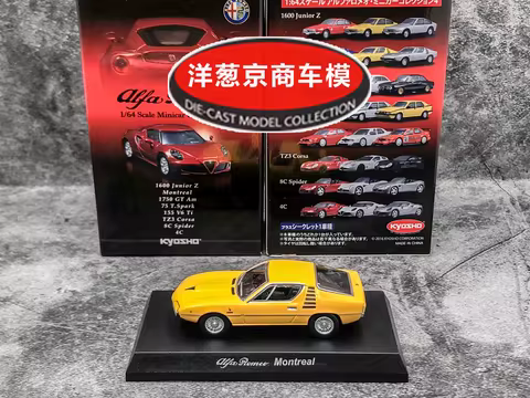 Alfa Romeo Montreal Kyosho 1:64 Diecast Model Car Kids Toys Gift
