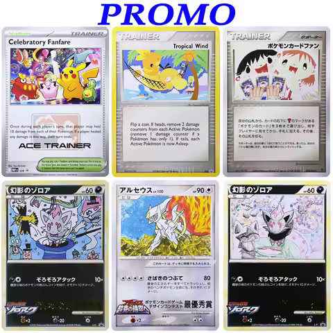 PTCG Japanese Grail Promo Set Tropical Wind Gold Border Arceus Duo Zorua Trio Ace Stadium Fan Traine