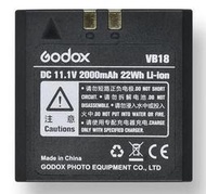 [瘋相機] Godox神牛 V860-VB18 鋰電池 V860, V860II 一代, 二代閃光燈專用鋰電池 公司貨