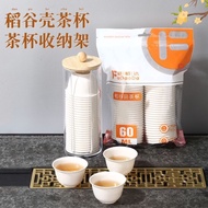 Rice Husk Disposable Cup Food Grade Kung Fu Tea Cup Cup Holder Office Disposable Aviation Tea Cup Te