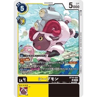 Sheepmon (BT16-032/C)