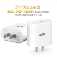 紫米 ZMI 18W HA511 QC2.0 原廠豆腐頭 快充頭 充電頭 充電器 旅充頭