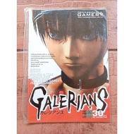 GALERIANS Game Summary Book [PS1] New [A4] [Game Guide/Game Solution/Game Book]