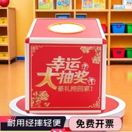 Mi Lottery Annual Meeting Acrylic Lottery Props Large Lottery Small Box Lucky Box Transparent Compan