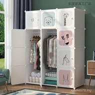 Assemble Room Simple Furniture Bedroom Locker Cabinet Children's Wardrobe Storage Rack Wardrobe Hous