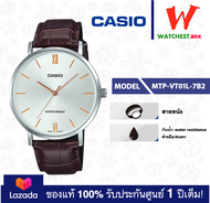 casio นาฬิกาผู้ชาย สายหนัง รุ่น MTP-VT01 : MTP-VT01L-1B MTP-VT01L-2B MTP-VT01L-7B1 MTP-VT01L-7B2 คาส