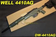 【翔準軍品AOG】WELL 4410AG 綠色 狙擊槍 手拉 空氣槍 BB 彈玩具 槍 DW-01-44