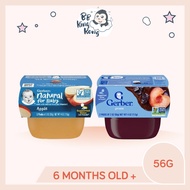 BB King Kong Gerber Apple/Prune 56G Tub x2 Baby Food