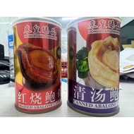 Premium Abalone Donghuang Premium Braised Abalone 85g x6 Six-Headed Abalone Very Large Canned Food A