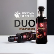 [แพ็ค 2 ขวด] ซีอิ้วขาวฮั่วเซ่งฮง *สูตรดั้งเดิม (ฝาดำ) (HuaSengHong Original Soy Sauce) ปริมาณ 220 g.