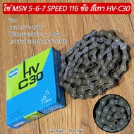 MSN Chain 5-6-7 SPEED 116 Links Gray HV-C30