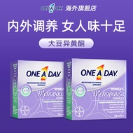 Genuine Store Purchase✨One Day films One A Day time Tablets 50 Capsules * 2 Box Soy Isoflavones Oval