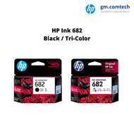 HP Ink Black &amp; Tri-Color 682/680/678 Printer HP Deskjet IA 1200/2300/2500/2600/2700/3500/4100/4500 Series