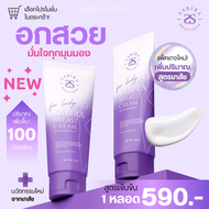 Sabira สูตรใหม่ ซาบีร่า 1 หลอด ครีมบำรุงทรวงอก บำรุงหน้าอกให้ทรงสวย ปริมาณ 50 มิลลิลิตร