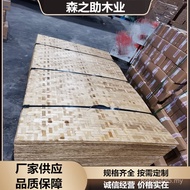 Packaging Box Rubber Plywood Rubber Plywood Ceiling Decoration Plywood Construction Site 3mm5 Templa