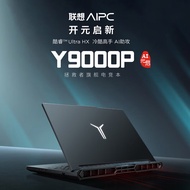 Lenovo Legion Y9000P 2024 16 inch i9-14900HX 5.8GHz RTX4060 | RTX4070 8G 32G DDR5 / 1T SSD