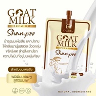 แชมพูนมแพะ [แบบซอง] Carista Goat Milk Shampoo 50g.