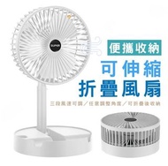 $49 折疊式USB充電6吋小風扇 便攜式迷你電風扇合適 家用商用 戶外座枱小風扇3段風速