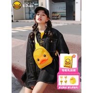 B.Duck小黃鴨胸包斜挎包3D鴨嘴包百搭可愛輕便單肩包包時尚手機包
