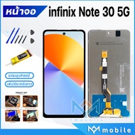 หน้าจอ infinix Note 30 5G จออินฟินิกซ์ จอแท้ จอชุด จอ+ทัช Lcd Display Touch For อินฟินิกซ์ Note30(5G