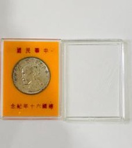 「免運費」民國60年中央 造幣廠發行（中華民國建國60年紀念銀幣1枚）品相佳（50多年的歷史）送禮收藏兩相宜，值得珍藏