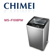 【CHIMEI 奇美】 WS-F108PW 10公斤定頻直立式洗衣機(含基本安裝)