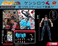 【台中金曜】9月 DIG DIGACTION 北斗神拳 拳四郎 1/24 可動 完成品 免訂金 0607