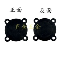 Air Compressor Air Pump Accessories Daquan Switch Shell Cover Switch Protective Cover Compressor Swi