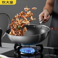 Cook King Wok 304Stainless Steel Frying Pan Flat Non-Stick Wok32cm Stand Visual Cover without Stove