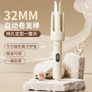 Fully Automatic Curling Iron 32mm Negative Ion Does Not Hurt Hair Big Wave Big Curling Iron LCD Disp
