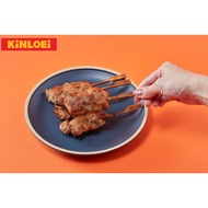 Kin Loei~ Moo Ping Lemongrass 泰式柠檬草猪肉串【BBQ First Choice】Thai Pork Skewer 10sticks