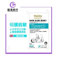 PROVEN益生菌(合生元）嬰兒配方
