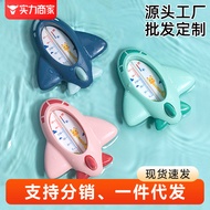 Water Thermometer Baby Thermometer Baby Bath Thermometer Newborn Water Temperature Card Children's R