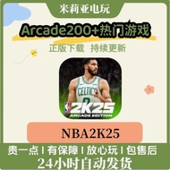 NBA2K25 Store Genuine Mobile Game 2k25 Mobile Phone Version nba2k24 Explanation