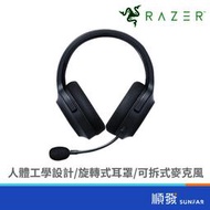 RaZER 雷蛇 Barracuda X 2022版 梭魚 無線耳機 耳罩式 雙模連線 藍牙 耳機 麥克風 電競耳機