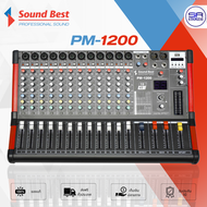 (ใช้โค้ดลดอีก10%) SOUNDBEST PM-1200 Power Mixer เพาเวอร์มิกเซอร์ 12CH เอฟเฟค 16DSP บลูทูธ มิกซ์ PM12