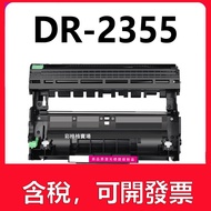 DR-2355 Photosensitive Drum L2320D L2540DW L2700D L2740DW L2360DN L2520D
